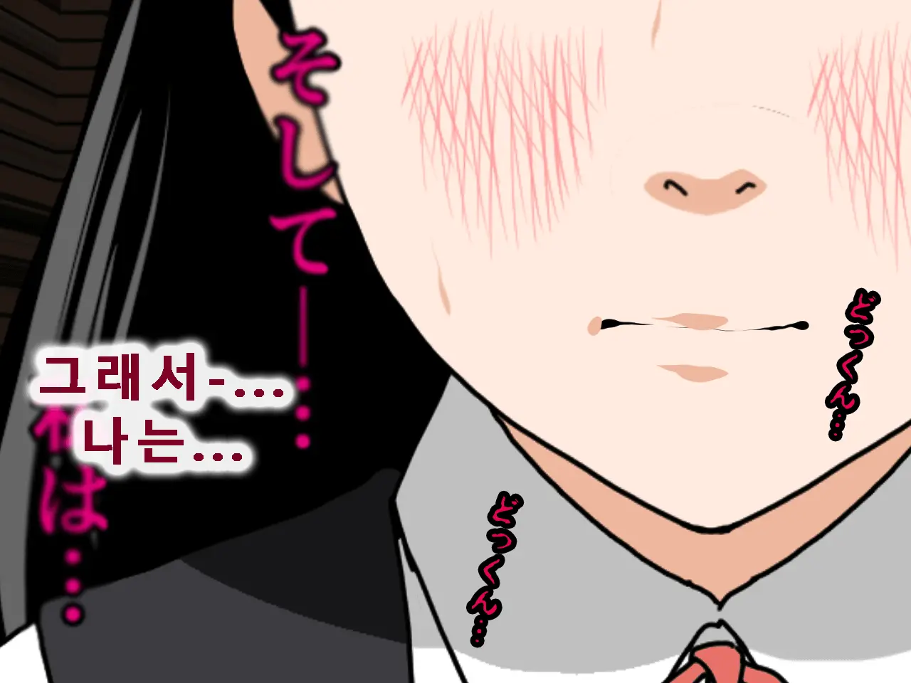 Saimin Uwaki Kenkyuubu Ch. 5
